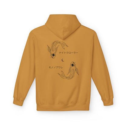 Twin Koi "Mono No Aware" Hoodie