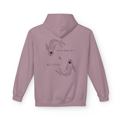 Twin Koi "Mono No Aware" Hoodie